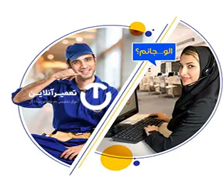 tamir-online