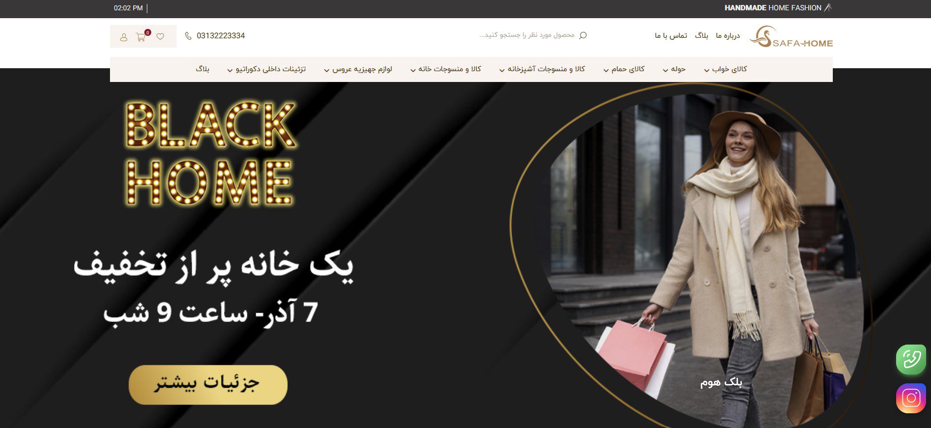ایزی دیزی | Image1