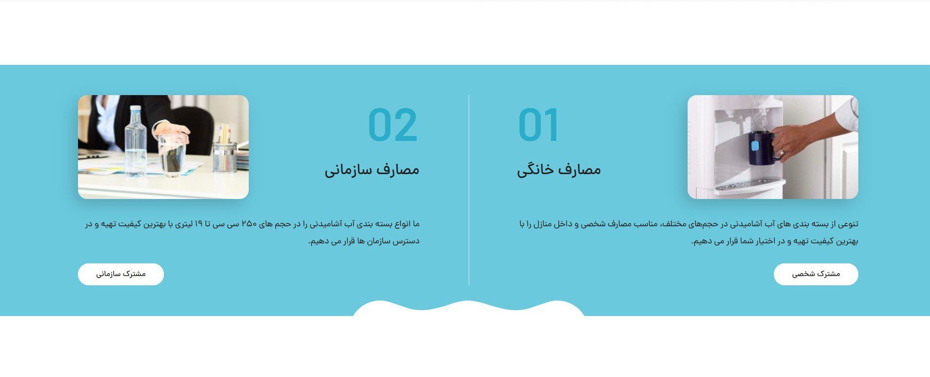 ایزی دیزی | Image3