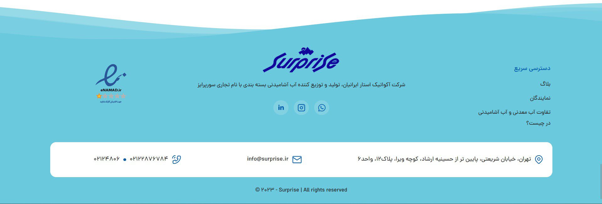 ایزی دیزی | Image8 1