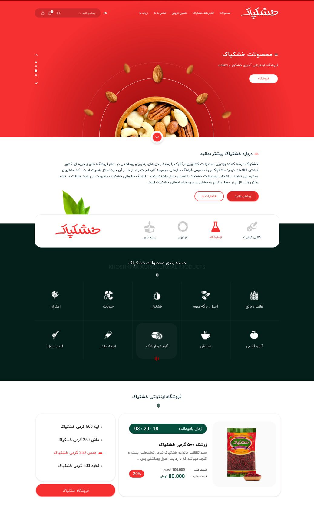 ایزی دیزی | khoshkpak.2